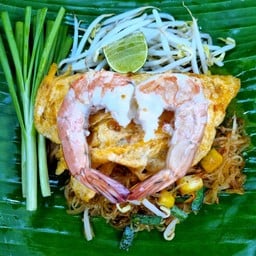 ผัดไทยฮาลาลร่วมสมัย