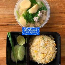 ข้าวผัด+แกงจืดเต้าหู้หมูสับ