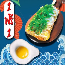 โปรโมชั่น 1 แถม 1 หน้ายำสาหร่าย ฟรี ไข่ดาว