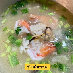 ข้าวต้ม