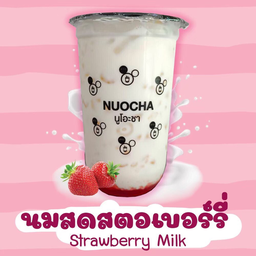 นมสดสตรอเบอรี่