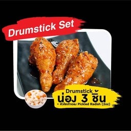 ไก่ทอดเกาหลีโอปป้า  หน้ามหาวิทยาลัยธรรมศาสตร์ รังสิต