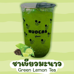 ชาเขียวมะนาว