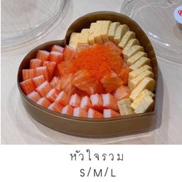 หัวใจรวม Size - M