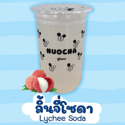 ลิ้นจี่โซดา