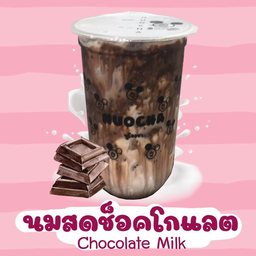นมสดชอคโคแลต