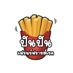 ข้าวไข่เจียวทรงเครื่อง-146 .