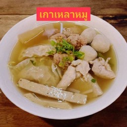 เกาเหลาหมู