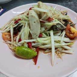 ส้มตำหมูยอ