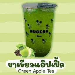 ชาเขียวแอ๊ปเปิ้ล