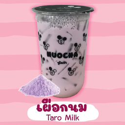 เผือกนม