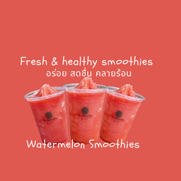 Watermelon Triple M (3 แก้ว)
