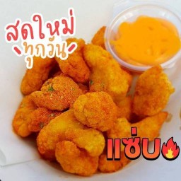 Potato Shake (เฟรนช์ฟรายส์&ไกเขย่า)