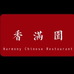 香满园 Harmony Chinese Restaurants
