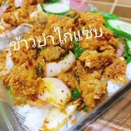 กระเพาะปลาทุ่งเศรษฐีแยก50