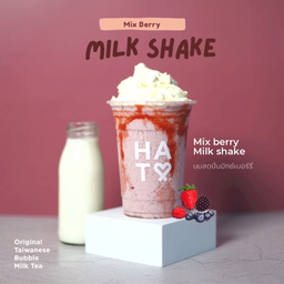 นมสดมิ๊กซ์เบอรี่ปั่น