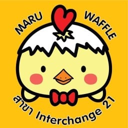 Maru Waffle สาขา อินเตอร์เชนจ์ 21 อินเตอร์เชนจ์ 21