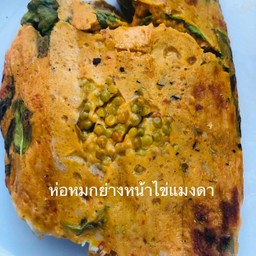 ร้านข้าวมันไก่ต้ม ทอด กาดวรุณ(แม่เหียะ) แม่เหียะ