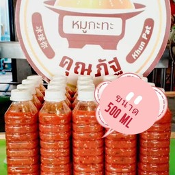 น้ำจิ้มสุกี้