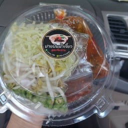 🍜ขนมจีนน้ำเงี้ยว/ข้าวซอยไก่ นครชัยศรี นครชัยศรี