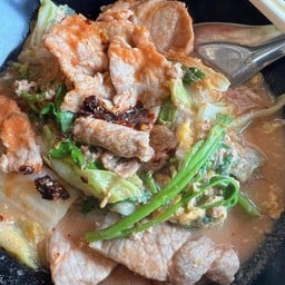 ไร่ฮักคัก สาขา 1 ถนนรัตนเขต