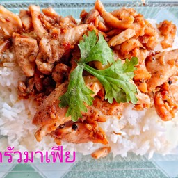 ไก่กระเทียม