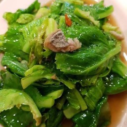 แขนงปลาเค็ม