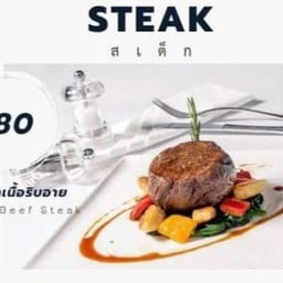 เยาวราช