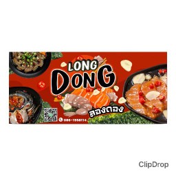 ร้านลองดอง(LongDong) ปูไข่ดอง แซลมอนดอง หมึกดอง และกุ้งดอง เรวัต11
