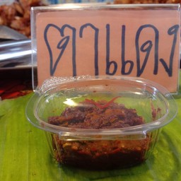 น้ำพริก ตาแดง