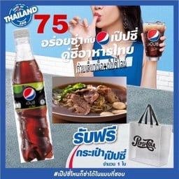 ภู7ยอด