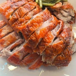 เป็ดย่าง ครึ่งตัว