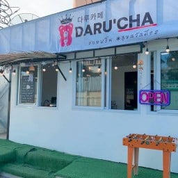 ชาไข่มุก DARU’CHA@ซอยปริ้น สุขสวัสดิ์ 92 สาขา1