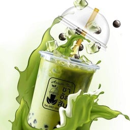 ชาเขียวอัสสัมหอมๆ Aromatic Assam Green Tea 绿茶