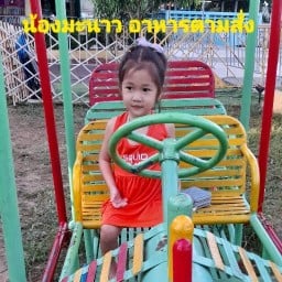 แม่ควร ไส้กรอกย่าง