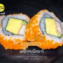 แคลิฟอเนียมากิ