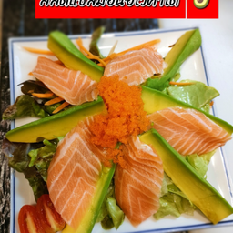 สลัด แซลมอนอโวคาโด