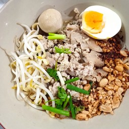 ก๋วยเตี๋ยวหมูแห้งต้มยำพิเศษ