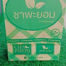 บลูเบอร์รี่โซดาใส่ถุง