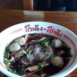 เส้นเล็กลูกชิ้นเอ็น (โกเด้ง) น้ำตก