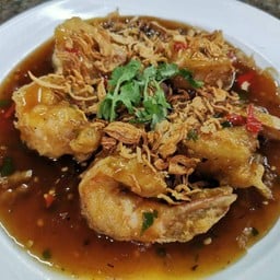 กุ้งราดซอสมะขาม