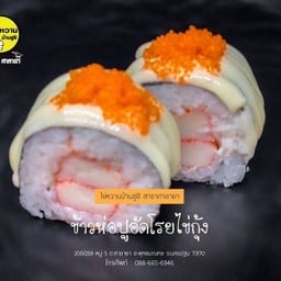 ข้าวห่อปูอัดโรยไข่กุ้ง