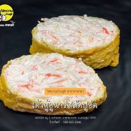 เต้าหู้อูนาริสลัดปูอัด