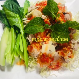 หมูมะนาวคะน้าสด