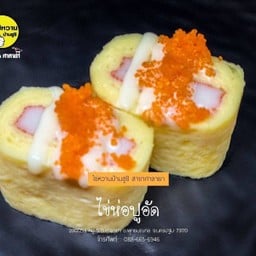 ไข่ห่อปูอัด