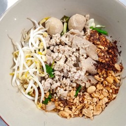 ก๋วยเตี๋ยวหมูแห้งต้มยำ