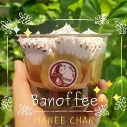 บานอฟฟี่