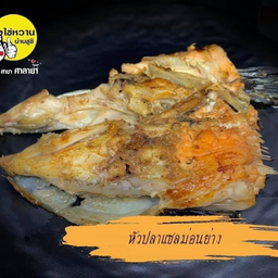 หัวปลาแซลมอนย่างซีอิ๊ว