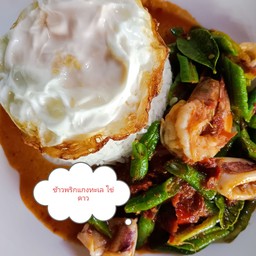 แซ่บเต็มร้อย