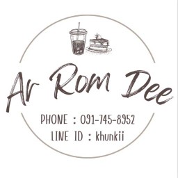 Ar-Rom-Dee